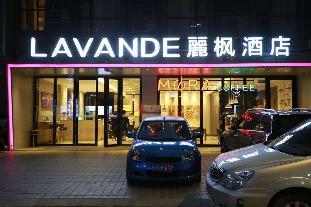 麗楓酒店（東風(fēng)橋店）(圖1)