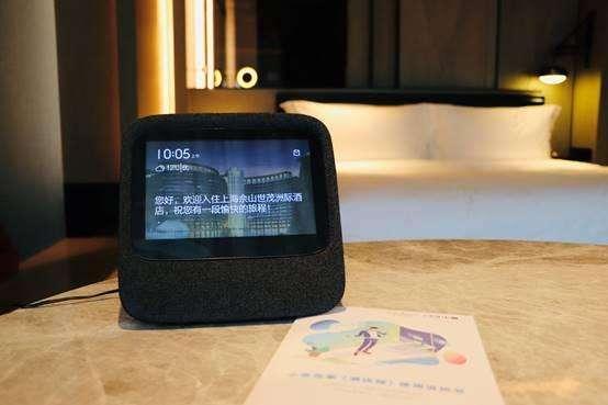 智慧酒店客控的重要性，了解一下三點，助力打造合適的客控系統(tǒng)(圖1)