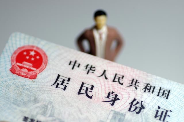 不用身份證也能住酒店？數(shù)字化時(shí)代造就智慧生活(圖1)